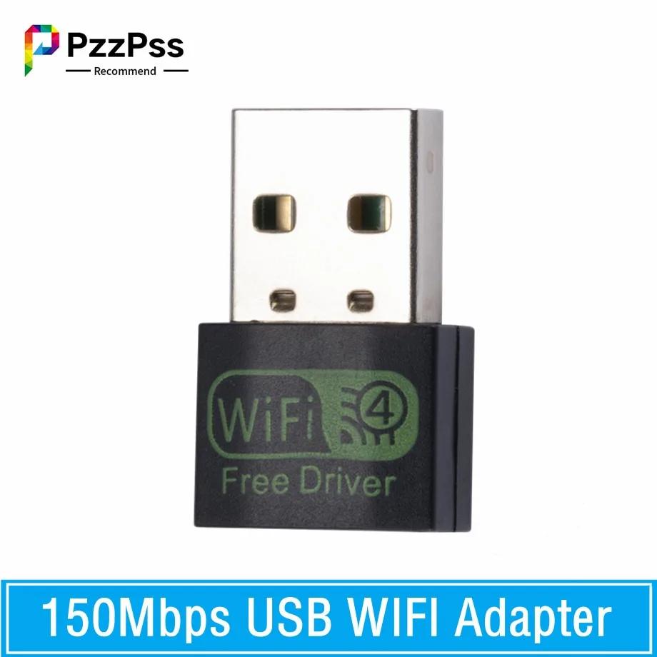 PzzPss ̴ USB  , LAN  ù, 150Mbps  ,  Ʈũ ī   , PC 